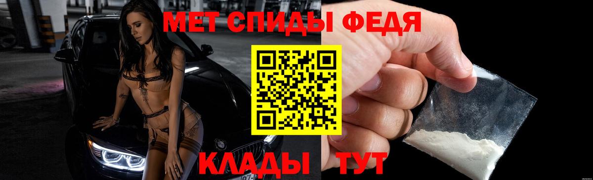 Полевской    онион  АМФЕТАМИН  Вход с VPN  Amphetamine Premium 