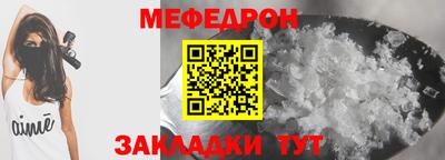 альфа пвп VHQ Ставрополь
