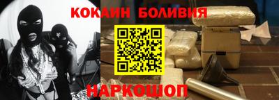 марки nbome Старая Купавна
