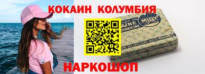 альфа пвп VHQ Ставрополь