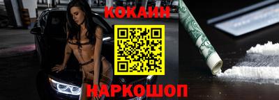 марки nbome Старая Купавна