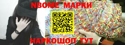 альфа пвп VHQ Ставрополь