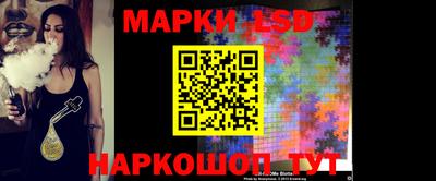 марки nbome Старая Купавна