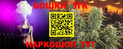 марки nbome Старая Купавна