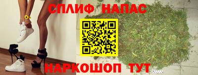 марки nbome Старая Купавна