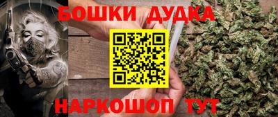марки nbome Старая Купавна