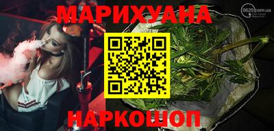 марки nbome Старая Купавна
