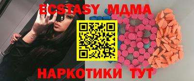 бутират Среднеуральск