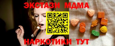 альфа пвп VHQ Ставрополь