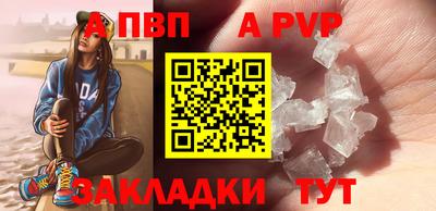 бутират Среднеуральск