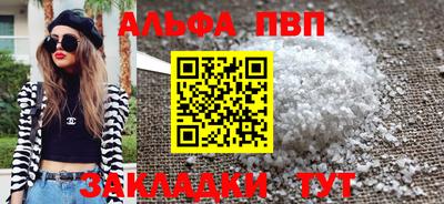 марки nbome Старая Купавна