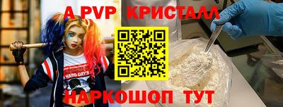 индика Татарск