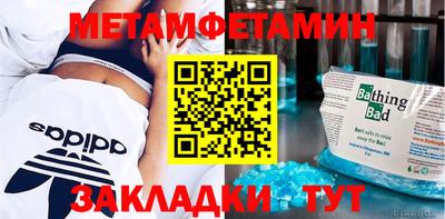 марки nbome Старая Купавна