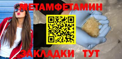 марки nbome Старая Купавна