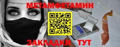 бутират Среднеуральск