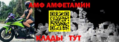 марки nbome Старая Купавна
