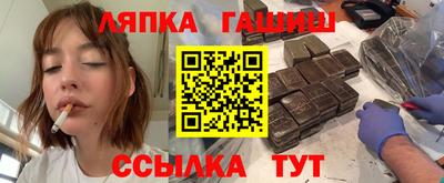 альфа пвп VHQ Ставрополь