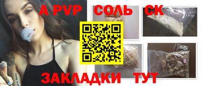 бутират Среднеуральск
