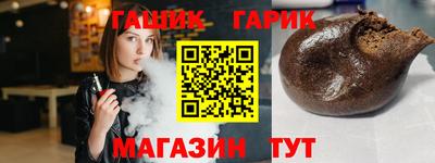 марки nbome Старая Купавна