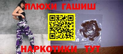 марки nbome Старая Купавна