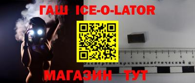 бутират Среднеуральск