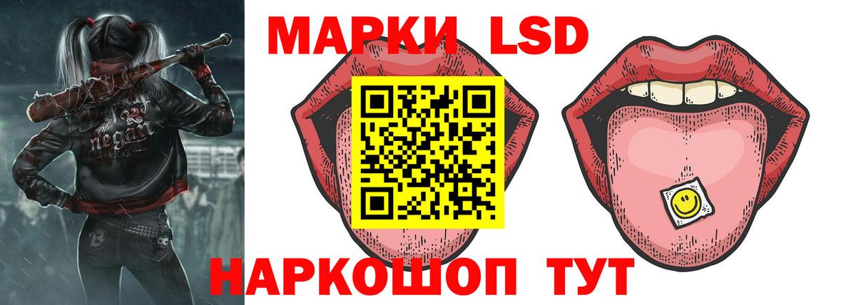 LSD-25 экстази кислота Полевской