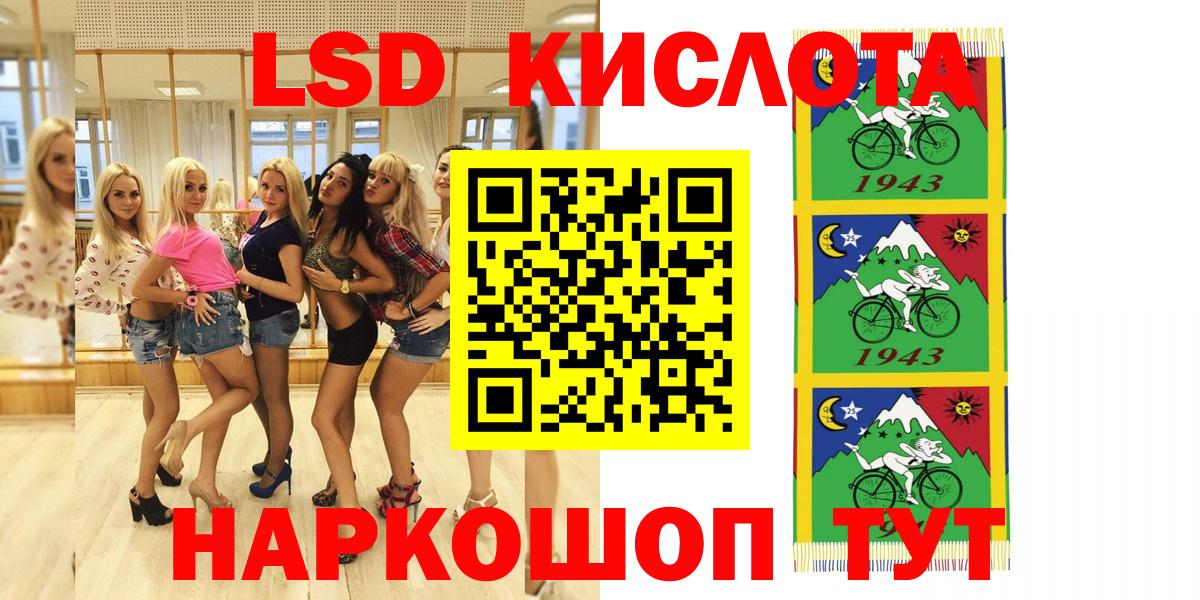 Полевской  Марки N-bome 1,8мг  Вход с VPN  Марки N-bome 1,8мг 