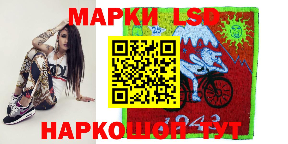 Марки 25I-NBOMe 1500мкг Полевской
