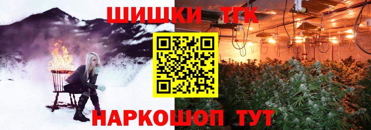 Бошки марихуана AK-47  Бошки Шишки SATIVA & INDICA  Каннабис LSD WEED  Вход с VPN  Полевской 