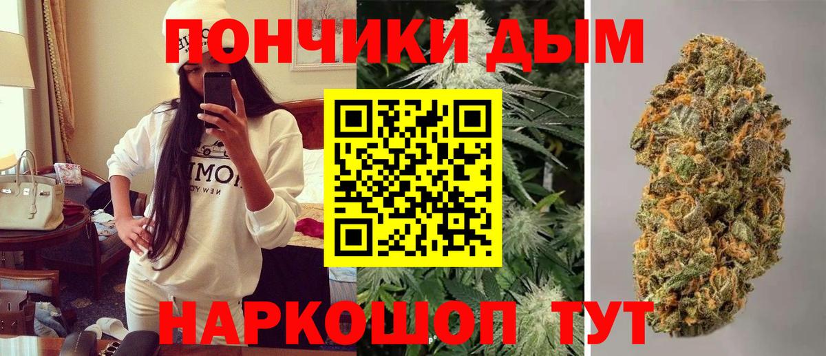 Шишки марихуана марихуана Полевской